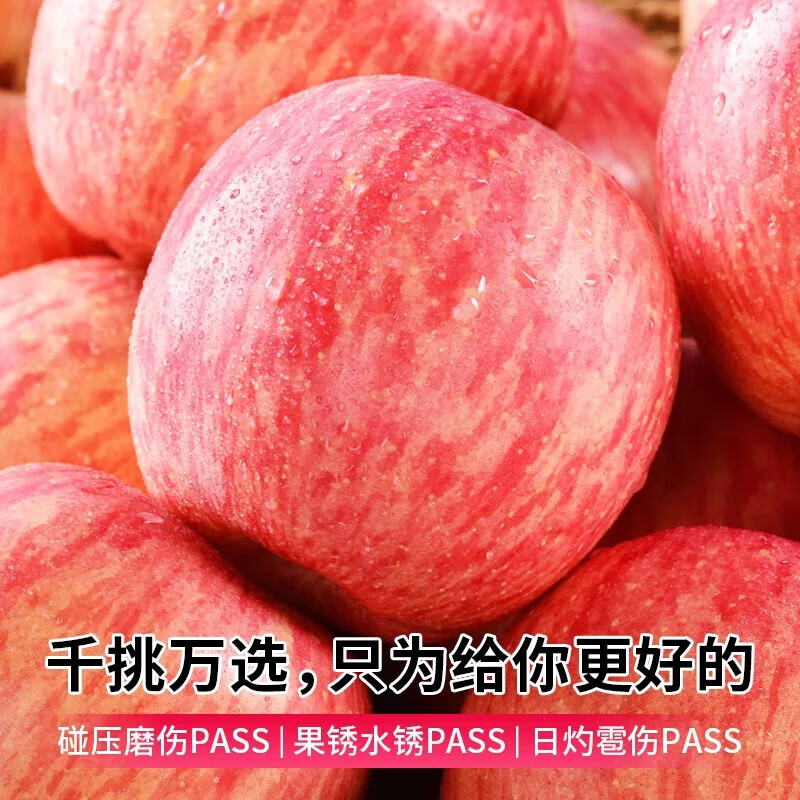 Crisp and sweet red Fuji apples, Shandong Yantai Qixia ugly apples, fresh fruit, whole box, 9-10 catties in box, sweet and medium-sized fruit