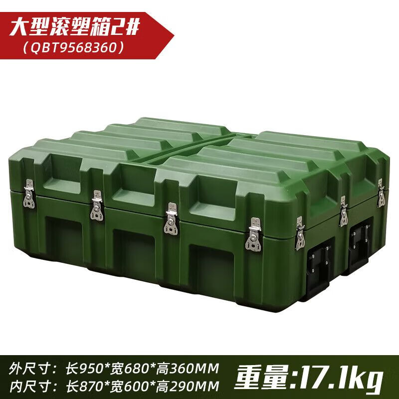 Calista rotational molding box outdoor transportation army green medical equipment box field camping preparation box land transportation