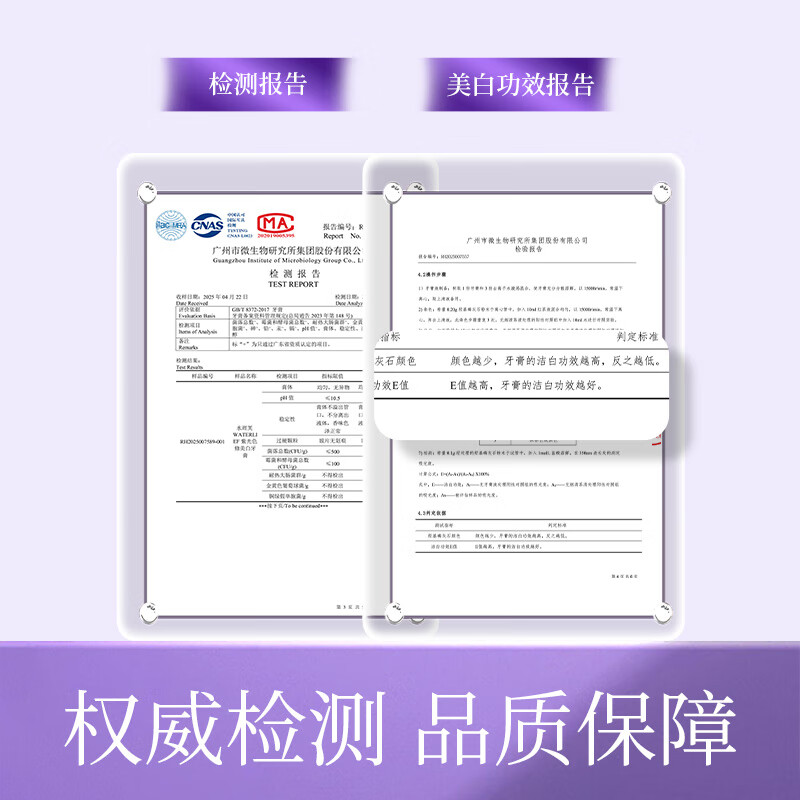 Aqualife Whitening Toothpaste Removes Bad Breath, Removes Yellow Tooth Stains, Removes Smoke Stains, Tartar and Tartar, Freshens Breath, No. 1 on Gold List