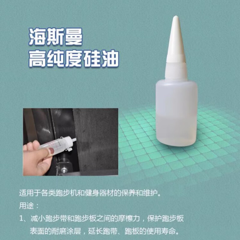 Silicone oil safety lock magnetic buckle accessories for college students' treadmills Silicone oil for college students' treadmills