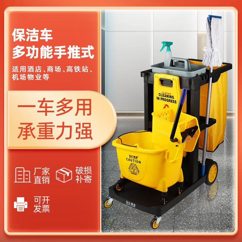 Bun Peng Cleaning Car Multi-function Trolley Hotel Property Restaurant Tool Cart Cleaning Cart Linen Cart Gray Car 2023 Thickened Model-Baiyun Brand