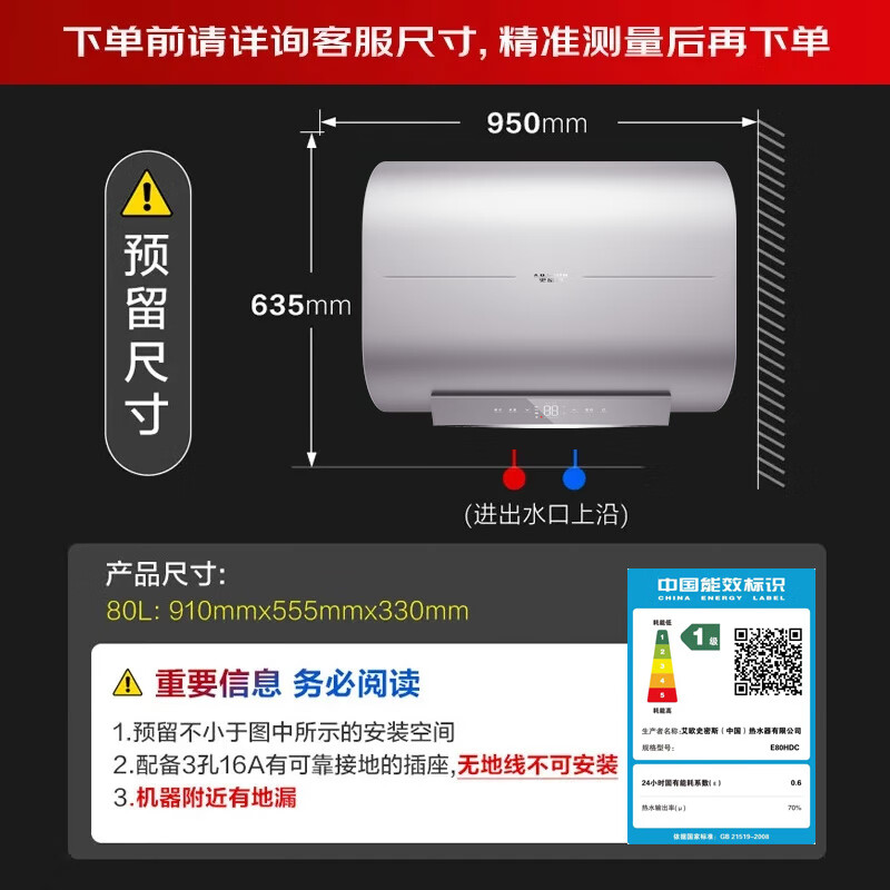 A.O.SMITH 80-liter electric water heater, slim double-gallon flat barrel, 85-degree true capacity increase, Galaxy 80DTpro new product flagship