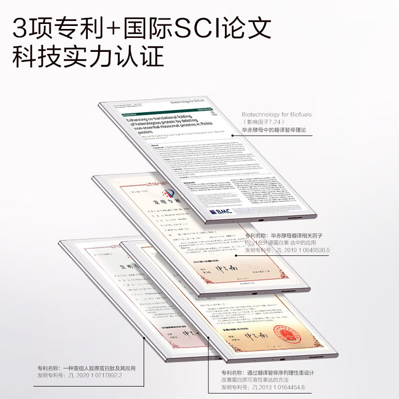 Marubi Restructured Collagen Anti-Wrinkle Repair Water 10ml + Milk 10g Trial Pack Valentine's Day Gift