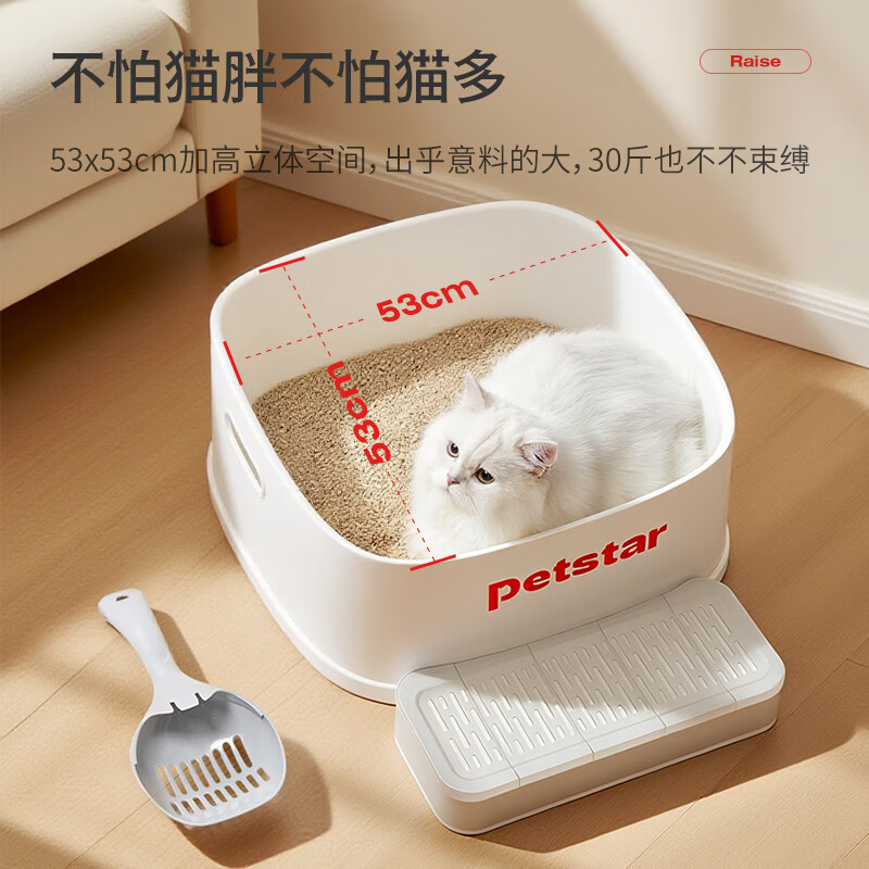 PETSTAR enclosed scrub cat litter box Large cat toilet deodorant fully enclosed anti-splash cat litter box