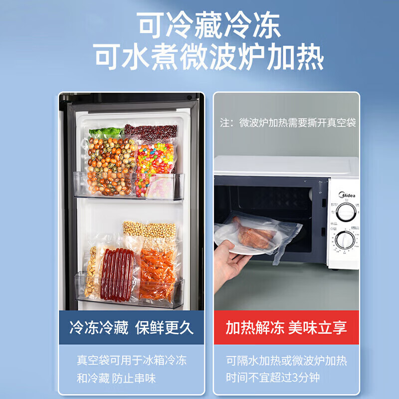 Mesh texture vacuum bag, food vacuum packaging bag, roll bag, vacuum plastic bag sealing machine, compression bag, household fresh-keeping bag, 100 pieces, 25cm*35cm, 100 pieces