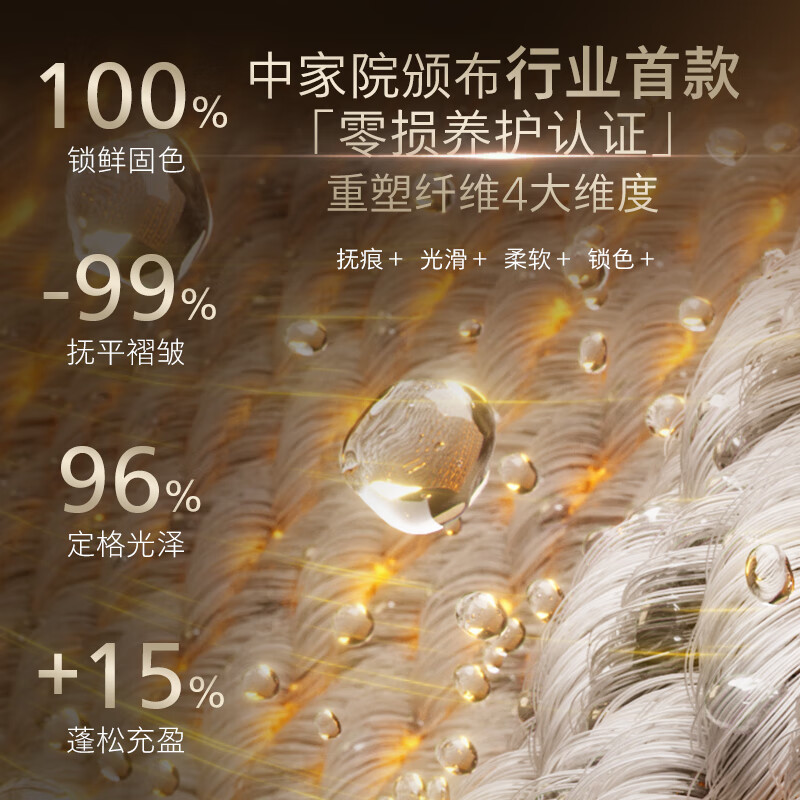 Philips Ultra zero-damage maintenance certified high-end garment steamer for home use 2025 new 8540ultra supercharged steam iron AIS8540/60 gift