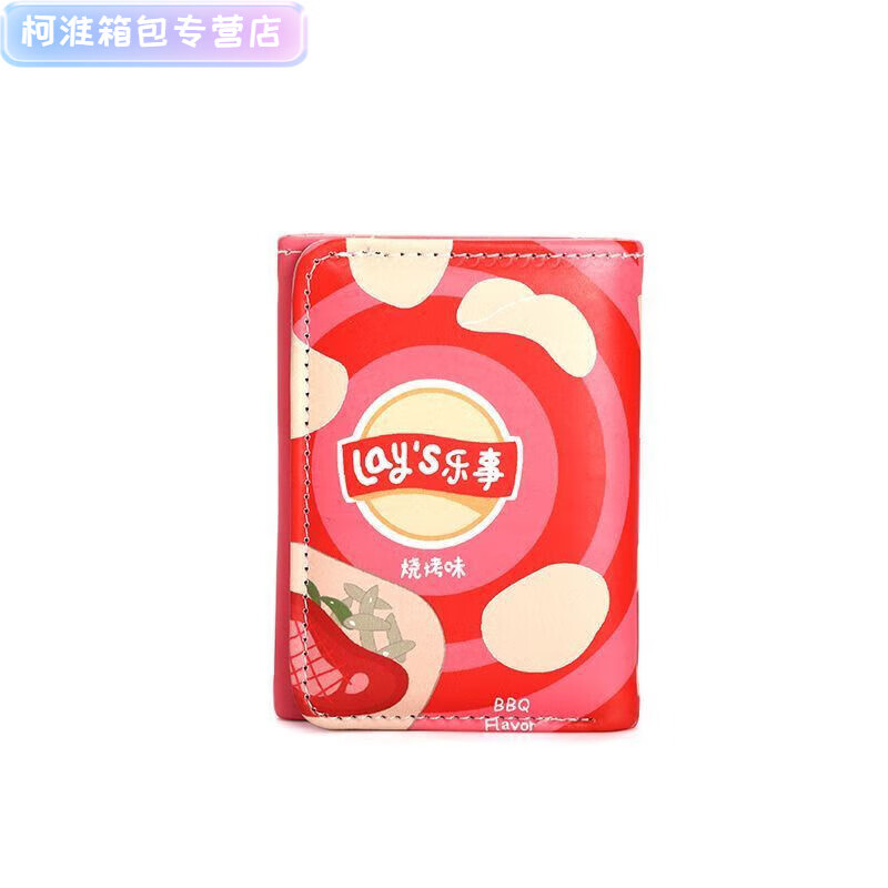Ye Yuhenglan Lay's Potato Chips Tri-fold Wallet Women's Girls' Cute Small Coin Purse Short Pickup Bag Tomato Flavor-Tri-fold Material Upgrade-Waterproof/Anti-theft Brush/Anti-Degaussing