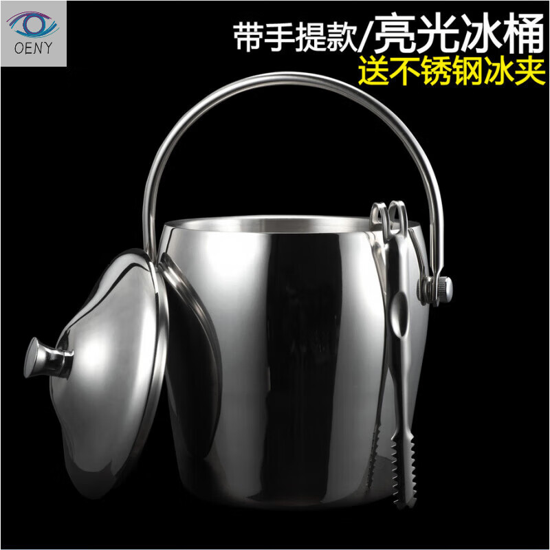 Oeny thickened double-layer stainless steel ice bucket with lid, insulated cold champagne bucket, red wine bar utensils, ice clip with hand_bright light 1L capacity