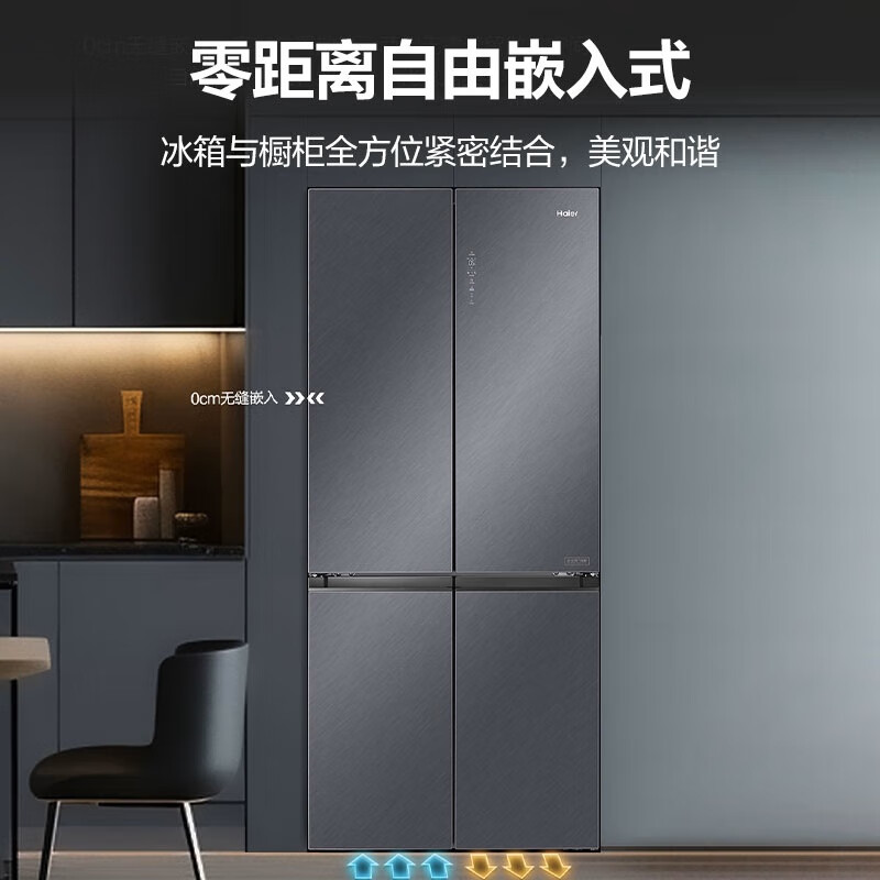 Haier 552L cross-door glass door full-space fresh-keeping zero-embedded intelligent constant temperature EPP ultra-clean three-speed variable temperature large freezing large capacity refrigerator BCD-552WGHTD14XNU1
