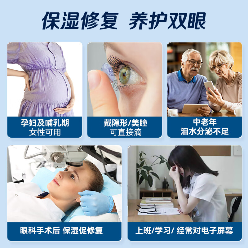 Original imported Hailu sodium hyaluronate eye drops 0.2% (10ml 20mg)*10ml*3 boxes