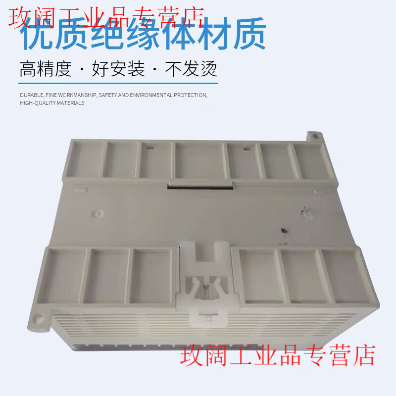 Yuechangsheng Xinjie module XD-E8X8YR T-E/C XD-E8X XD-E8X8YT