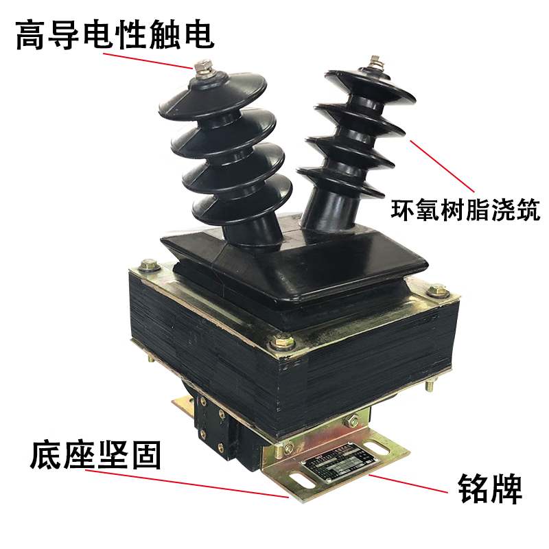 Voltage transformer JDZ-10 claw type high voltage transformer 10kv customized voltage contact customer service