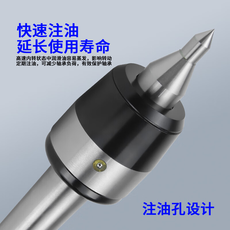 High-precision rotary top live thimble lathe alloy tungsten steel thimble Mohs No. 1-2-3-4-5 tailstock Shanghai ring top live thimble Mohs No. 4