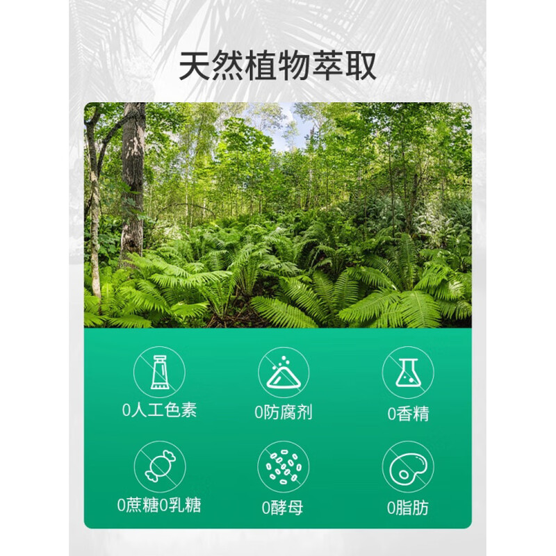 Newance spot 120 capsules imported from the United States Newance saw palmetto capsule lycopene protects men 1 bottle