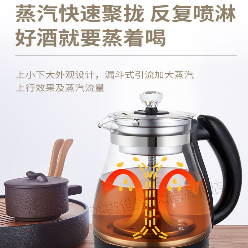 KINGXIAOJING rice wine warmer household wine scalding device electric heating wine kettle glass stewing wine warmer kettle insulation artifact set standard version yellow wine kettle