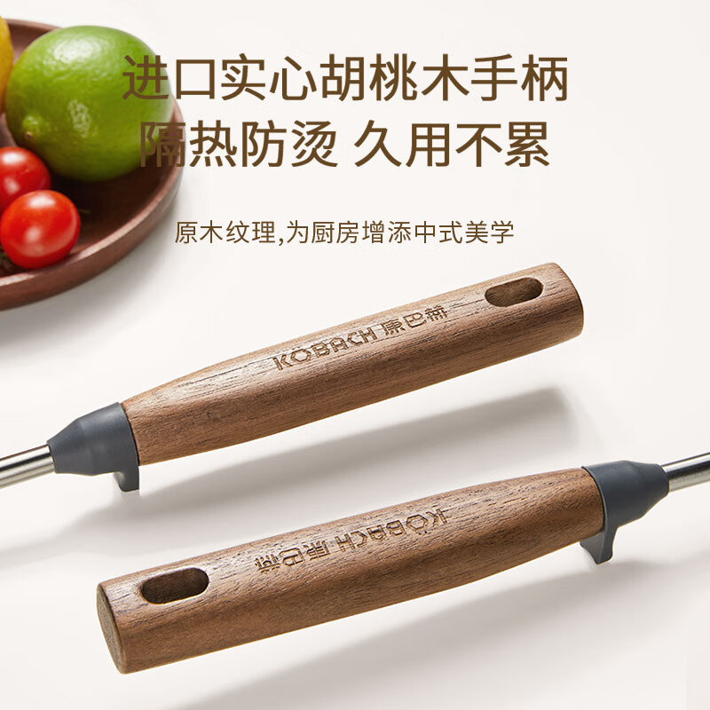 Konbach 304 stainless steel shovel, walnut handle, heat insulation, anti-scalding, high temperature resistance, frying shovel, iron pot, stainless steel cooking shovel