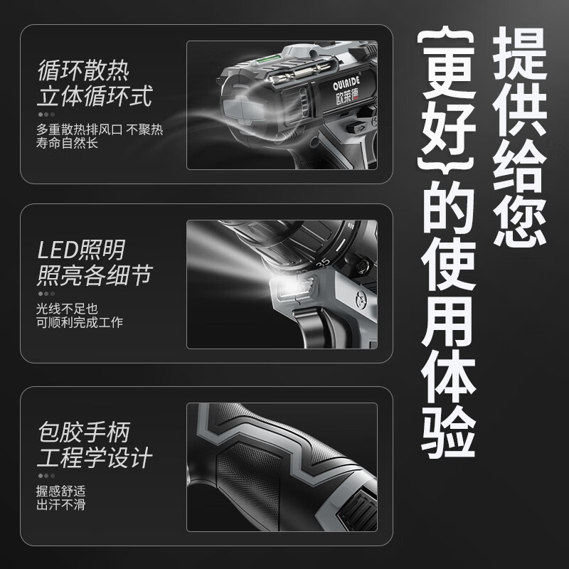 OLED electric drill electric screwdriver multifunctional household tool box woodworking repair set hand electric drill lithium electric drill tool upgrade 16.8v 100-piece tool set dual electric