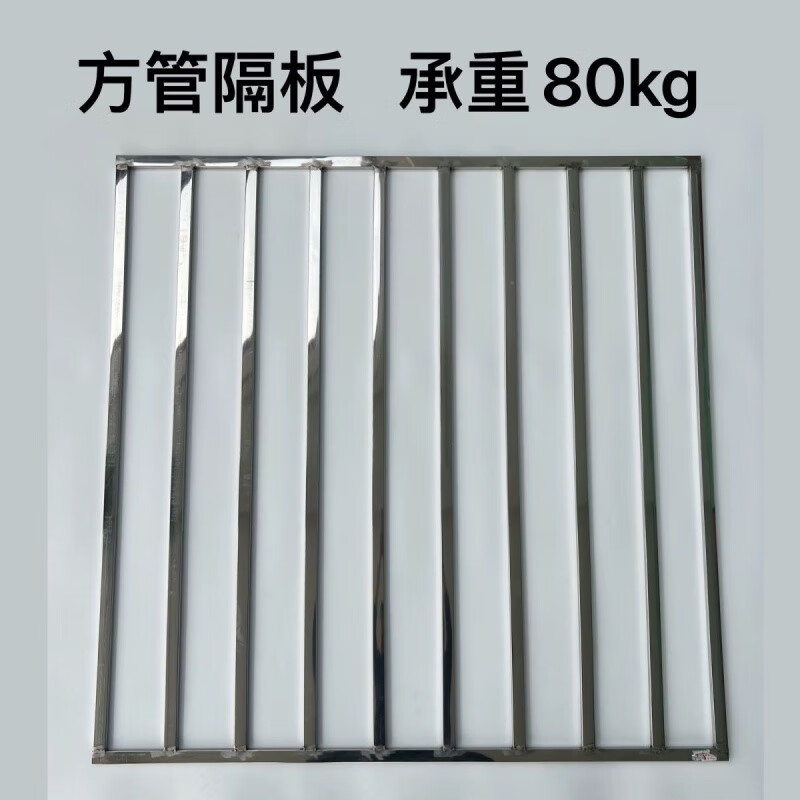 Sanqihu electric heating constant temperature blast drying drying box partition galvanized stainless steel tray tray oven drying dry box mesh 202_101-0A (24 24) galvanized plate