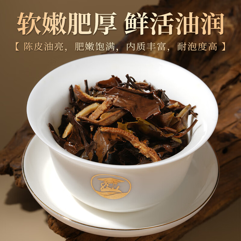ZHENGLIANYING White Tea 2018 Premium Tangerine Peel White Tea Fuding White Tea Gongmei New Year Gift Box 400g Straight from the Source