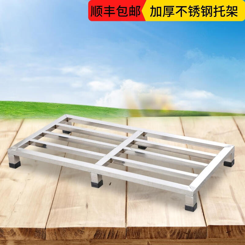 Stainless steel bracket washing machine base moisture-proof storage rack refrigerator elevated shelf wooden cabinet base flower pot drag rack 30*30*10 thickened