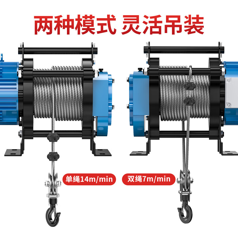 Zhenchuang winch 220v household small crane electric hoist 1 ton multi-functional hoist 2 tons small lifting fast national standard 220v 1 ton 30 meters