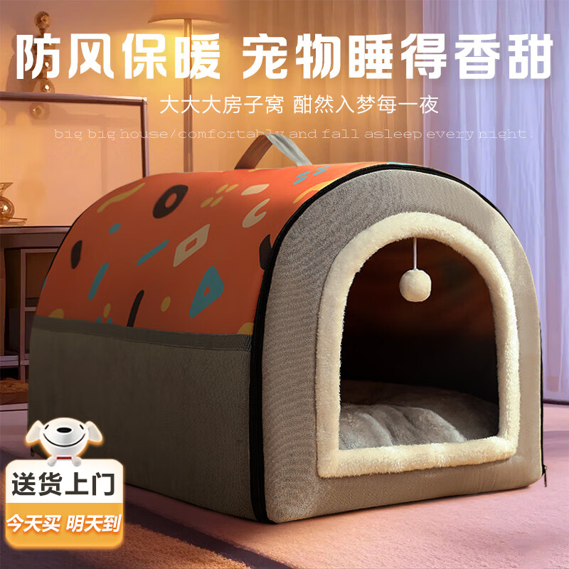 Beichuzhong kennel to keep warm in winter. Special closed type for large, medium and small dogs. Removable and washable cat kennel and dog house for all seasons. M-50*39*36cm. Suitable for people under 18 pounds. Specially made thickened - orange and gray spliced dome house. Extra large space | extra thick and warm.