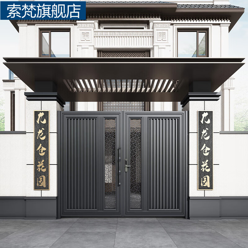 Suofan Aluminum Art Villa Courtyard Gate Aluminum Alloy Wall Garden Door Rural Self-Built House Yard Electric Double Opening Sliding Door 3.0 Aluminum Art Double Door