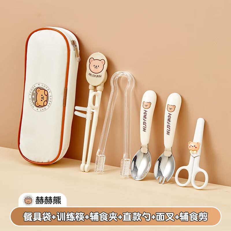 WORTHBUY 316 stainless steel cartoon tableware set for children, portable eating spoon, baby learning food supplement set, food grade He He Xiong - straight spoon and fork + chopsticks + scissors + food supplement clip + cutlery bag No specifications