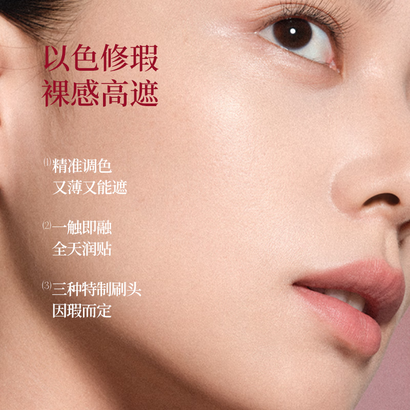 Fermented Color Li Xicheng's Same Style Color Repair Double-Ended Concealer #01 Concealer Brightening New Year's Gift New Year's Gift