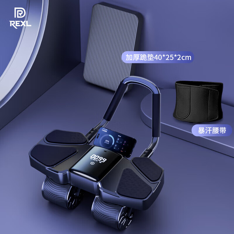 Beijing's German High Quality - Rexl/2024 New Four-Wheel Automatic Rebound Abdominal Wheel for Abdominal Muscle Training for Men