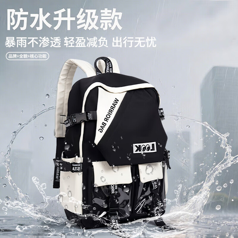 Pull back schoolbags for men, junior high school students, large-capacity high-value backpacks, primary school students' backpacks, casual college students' computer bags