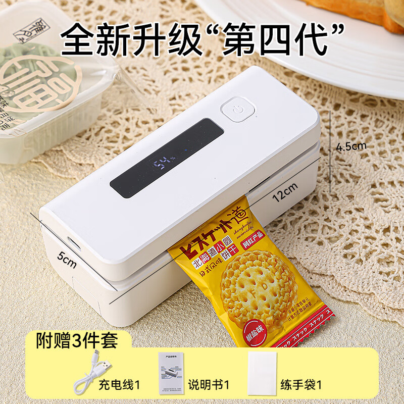 DL Fat Donglai's same type of ear-mounted coffee filter bag sealing machine, rechargeable mini small sealing clip, heated tea snack bag, hand-pressed plastic sealing for home use. Upgraded digital display model, nine-speed sealing machine, sound prompt/magnetic suction at the bottom