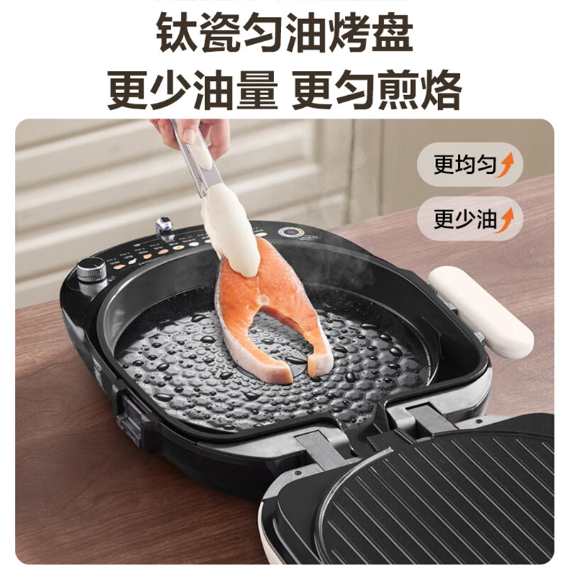 SUPOR electric cake pan with removable upper and lower plates, double-sided heating for household use, breakfast machine grill, 0 fluoro titanium porcelain baking pan, adjustable fire power JT30RQ806