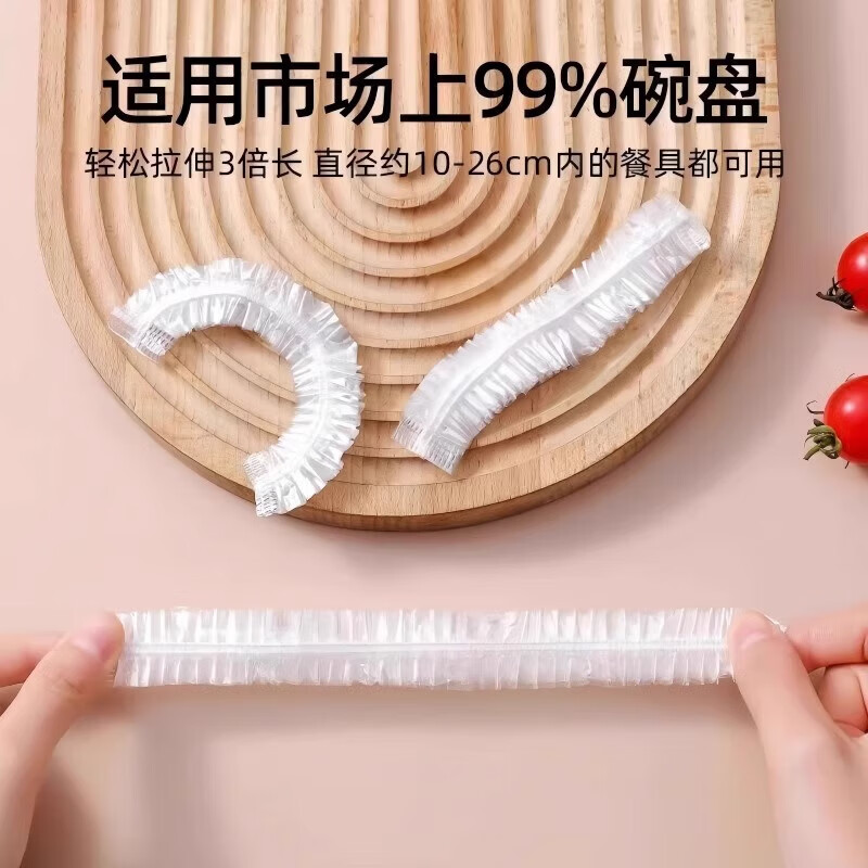 Food-grade cling film cover extended stretch 50cm disposable household fresh-keeping dust bag with elastic mouth 50cm extra long super thick 800 pieces cling film cover