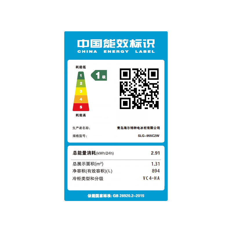 Haier Freezer Commercial Four-Door Six-Door Refrigerator Kitchen Cabinet Upright Hotel Freezer Back Kitchen Quick Freezer Stainless Steel Refrigerator Fresh Fresh Cabinet Dual Temperature Freezer 894 Liter Double Door Refrigeration Air-cooled Frost-Free | First-Class Energy Efficiency