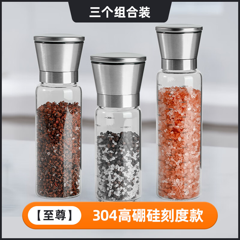 Fat Donglai's same pepper grinder manual sea salt peppercorn grinding bottle black and white pepper grinding artifact combination pack 304 high borosilicate scale model three combination packs