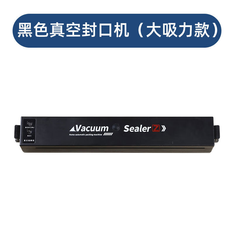 Pick-up Maoshangxuan vacuum sealing machine, small household packaging machine, bacon sealing, fresh-keeping, plastic sealing, compression, fully automatic, large suction, external extraction + 10 piece bags + 5 recyclable bags + external extraction tube