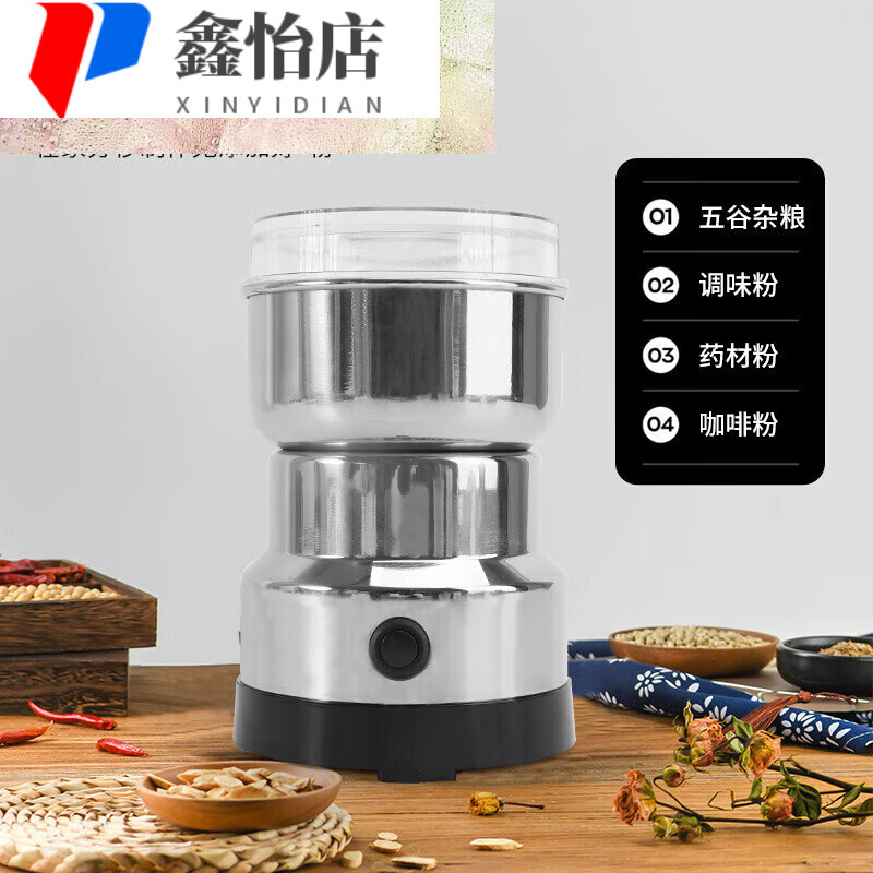 Baichunbao bean grinder grinder crusher grinder coffee bean powder machine ultra-fine Chinese medicine powder cooking machine specifications one low