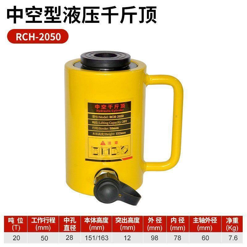 CLCEY split hollow hydraulic jack 20T30T60T100 tons tension and pull dual-use hydraulic separation hollow jack 20T stroke 5 cm without pump (seal ring provided)