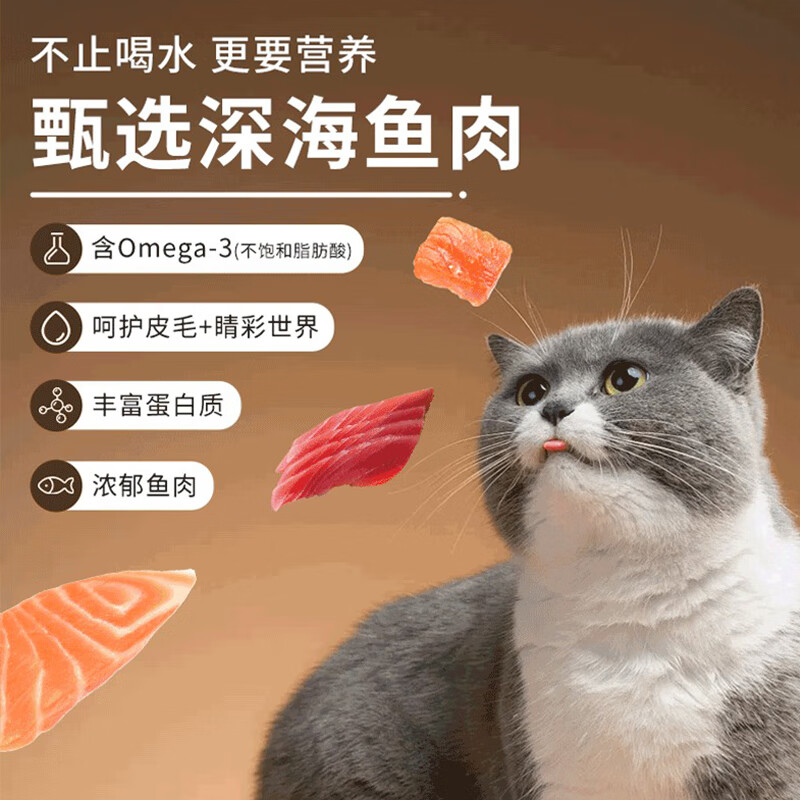 K9 Cat Snacks Canned Kittens and Adult Cats General Purpose Soup Rehydration 0 Food Attractant Mixed Flavor 85g*9 Cans