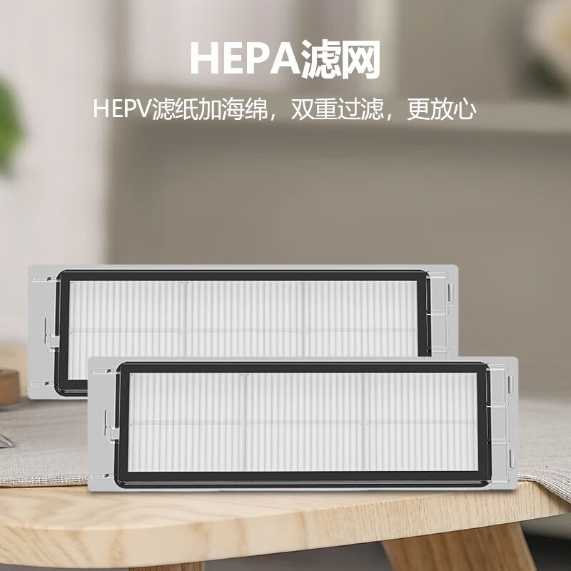 Suitable for Xiaomi Mijia sweeping robot M40S roller brush, side brush, filter, rag, dust bag, floor cleaning solution, accessories, consumables set, original quality, durable, quarterly set, side brush*4/dust bag*5/mop*4/filter*2/cleaning fluid*1