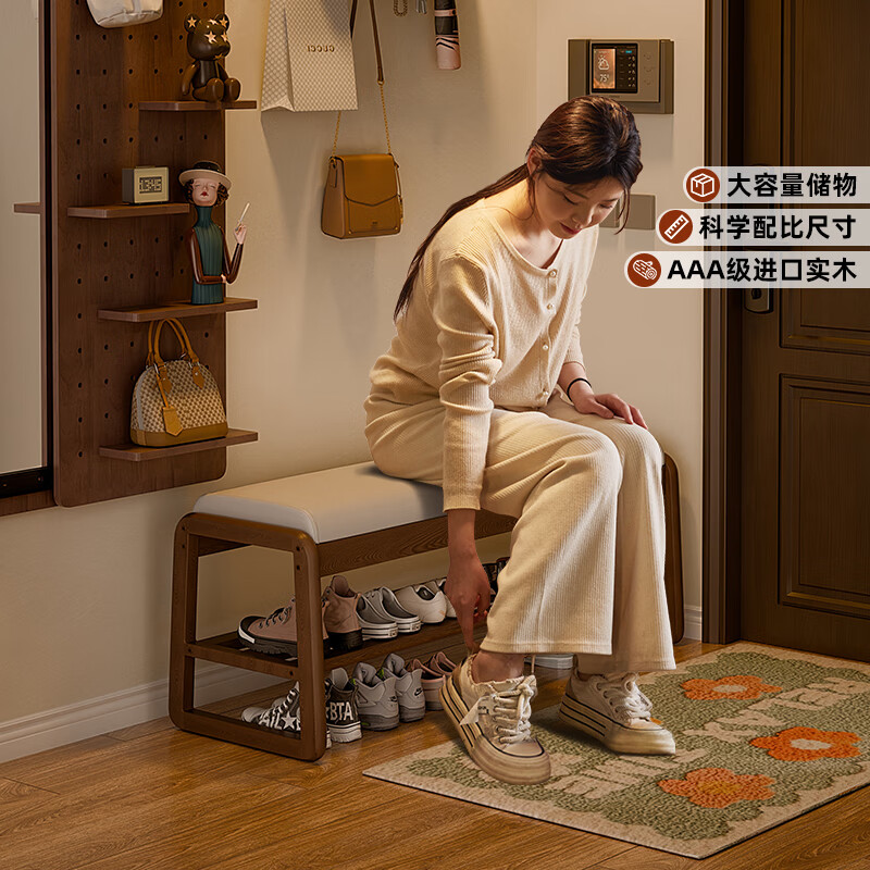 Jiayi solid wood shoe changing stool entry door high-end shoe wearing stool household shoe cabinet shoe rack integrated long bed end stool