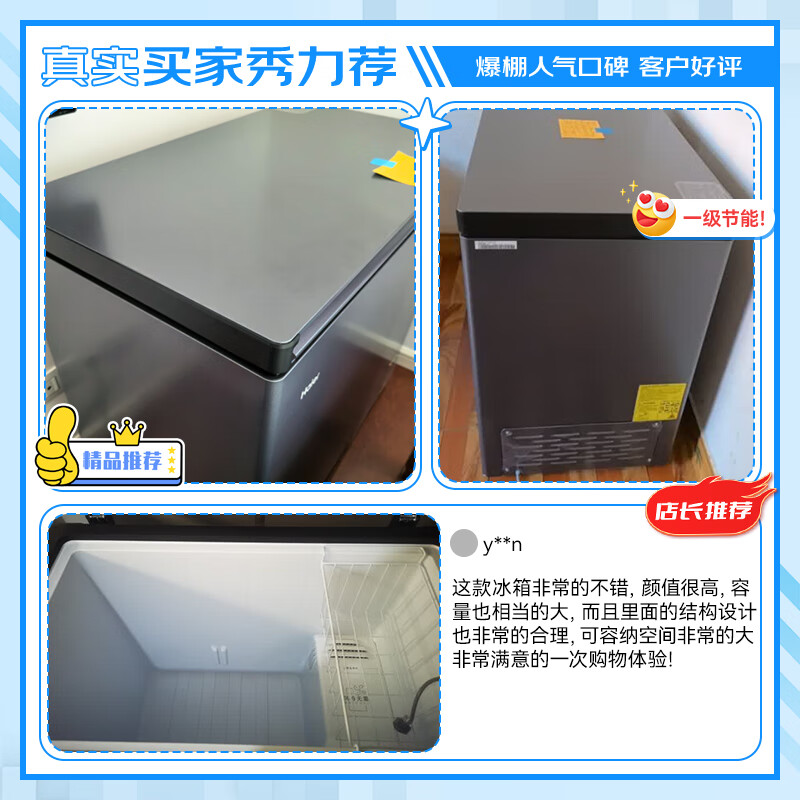 Haier air-cooled frost-free series 132/166/200/241/300/480L household commercial single-temperature freezer air-cooled without defrosting ultra-low temperature electronic temperature control bacteriostasis energy-saving 200L sheet metal star silver-38 cryogenic + black gold purification