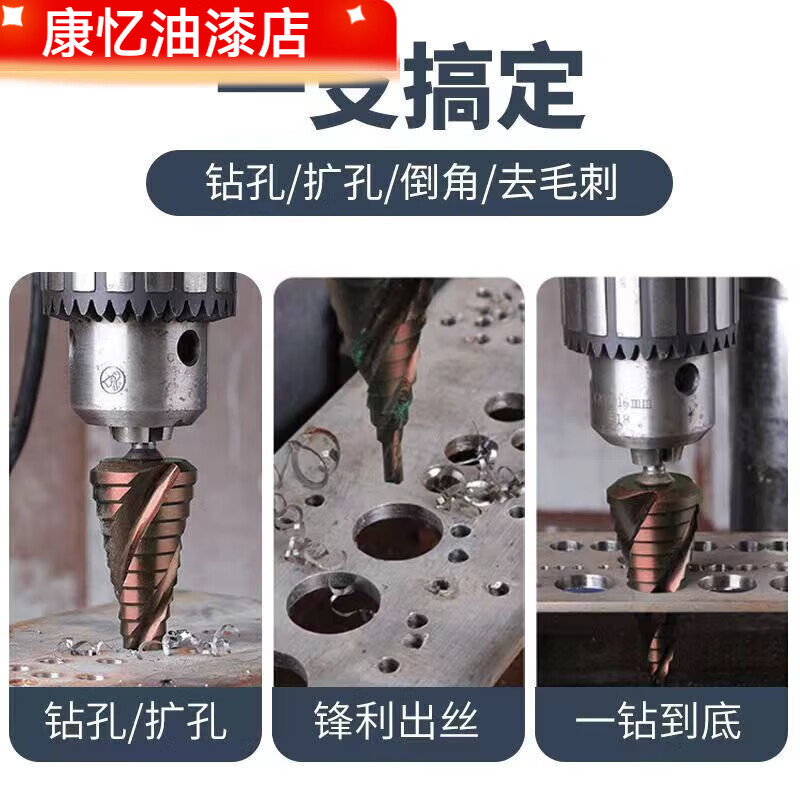 Meikejie M high hardness pagoda drill bit electric wrench reaming tungsten steel stainless steel metal tapered extra hard cobalt-containing hole opener containing cobalt/4-22 (ten layers) with electric wrench adapter M35 spiral groove/buy five and get one, recommended by the master