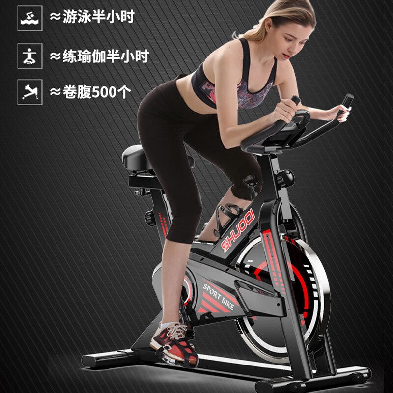 Shuoqi's new gift supply indoor spinning ultra-quiet exercise bike home bicycle sports fitness equipment randomly sent