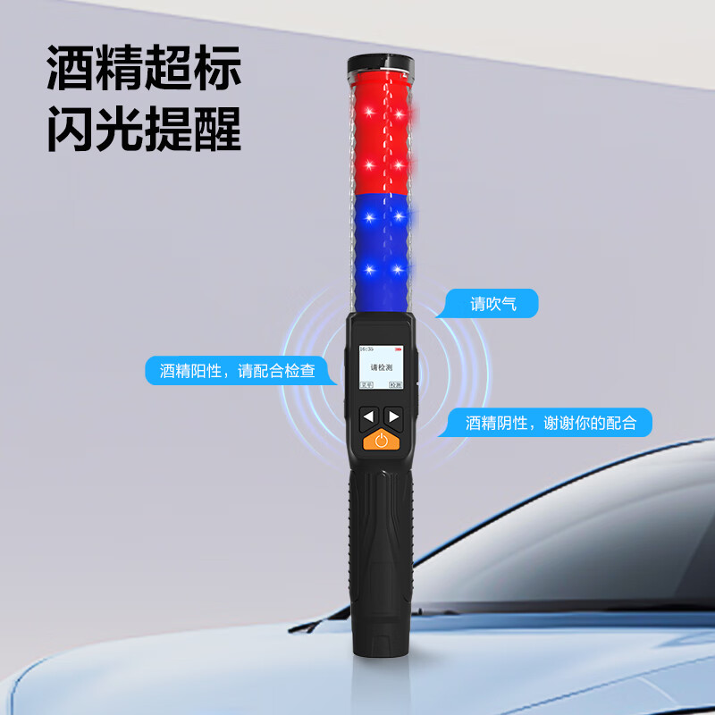Deli Alcohol Detector Alcohol Tester Traffic Blowing Test Drunk Driving Alcohol Tester High-precision Vehicle Use Recommended by Government and Enterprises