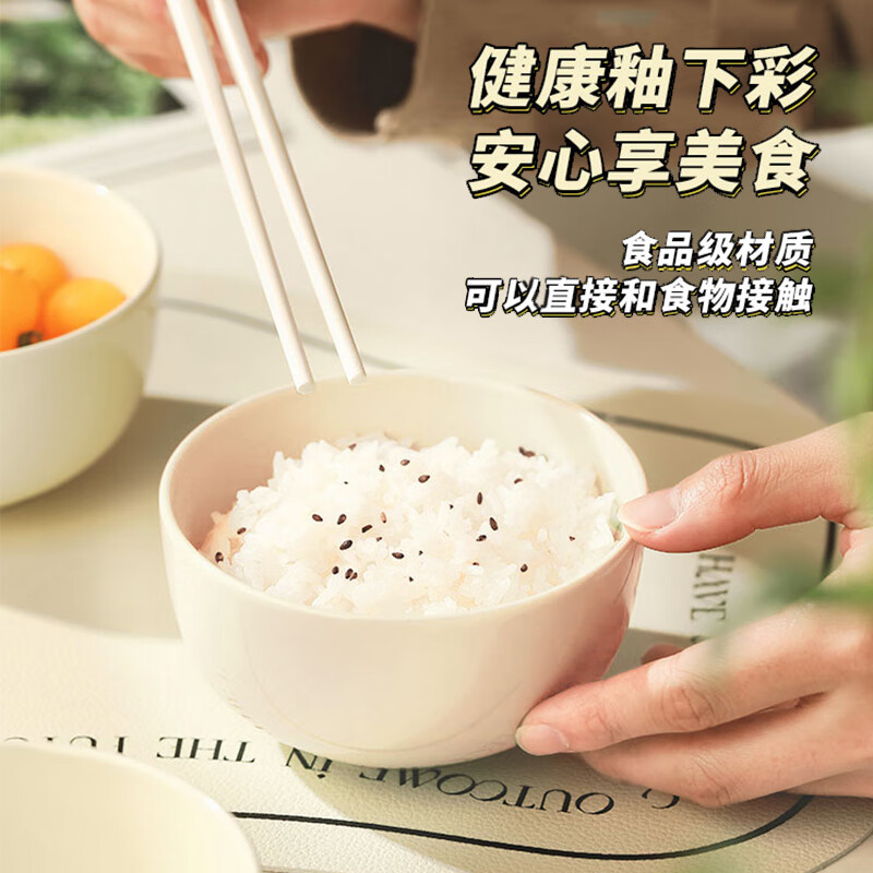 Lowe ceramic rice bowl for home 2025 new cream style tableware large noodle soup bowl for home 6-inch underglaze color tableware bowl 4 4.5-inch bowls + 2 6-inch bowls + 1 7.5-inch bowl