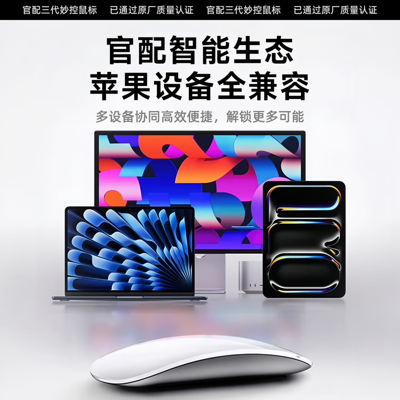 Guofang Hot-selling No. 1 Magic Mouse and Keyboard Adapted to Apple iPad Tablet MacBook Laptop Desktop Air Wireless Bluetooth Keyboard and Mouse Set Silent Magic Mouse-Apple White Original Factory Quality Certification丨Original Magic Control Gestures Top with Same Core Official New 1 1 Restore丨Magic Control Gestures