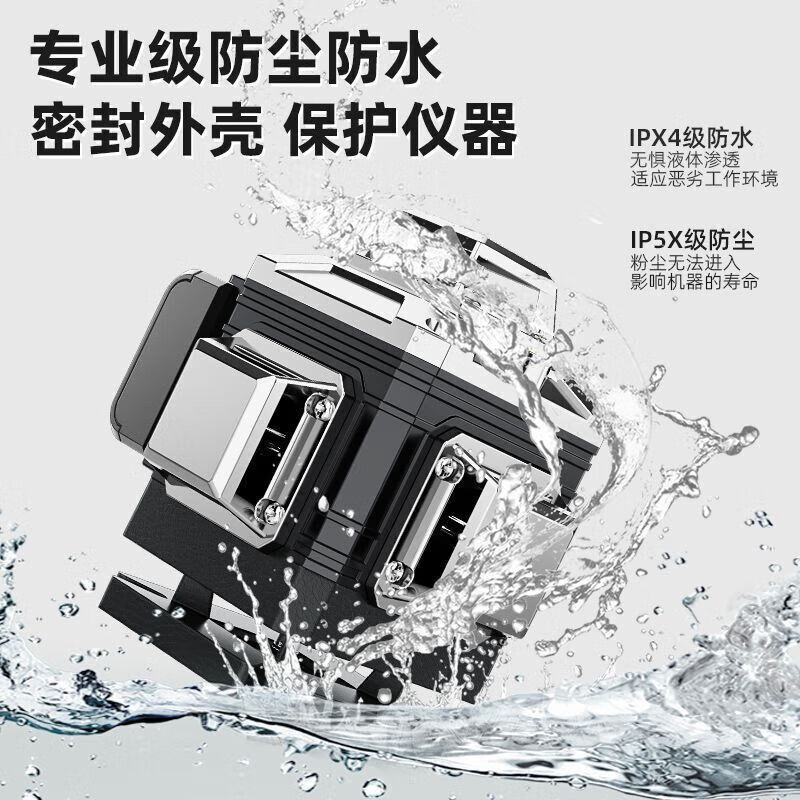 Perfect high-precision level meter with green light 12-line technology, strong light thin line 16-line line caster, automatic leveling, ultra-bright green light 8-line standard, dual batteries