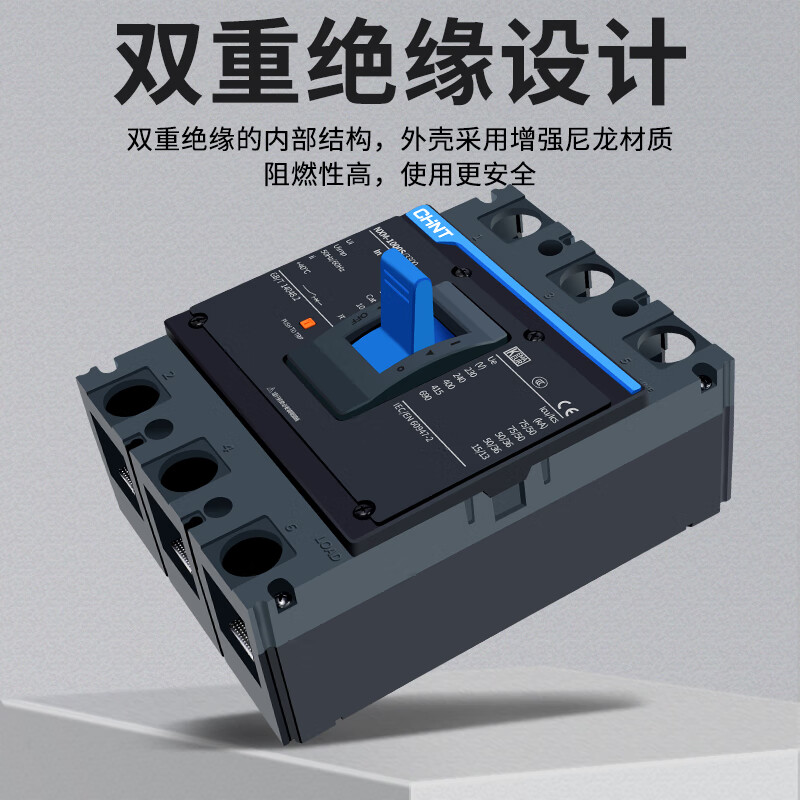 Chint Kunlun series 4P plastic case circuit breaker 3P air switch NXM-63A 100A 125A250 main switch 350A 2P